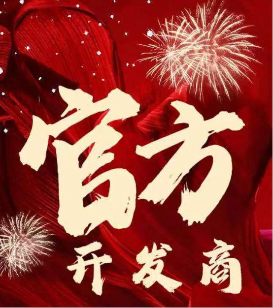开云体育⚡ꦿ℘豪宅聚焦@普陀中环云悦府售楼处发布㊣湾流出品(图7)