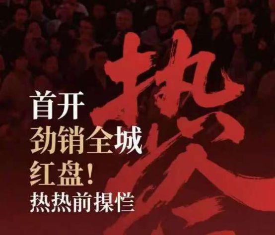 开云体育⚡ꦿ℘豪宅聚焦@普陀中环云悦府售楼处发布㊣湾流出品(图4)