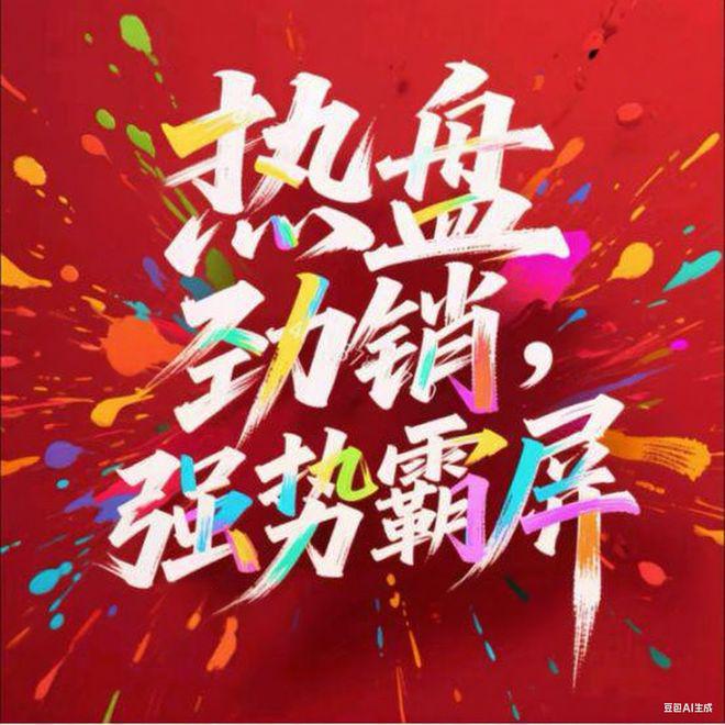 开云体育⚡ꦿ℘豪宅聚焦@普陀中环云悦府售楼处发布㊣湾流出品(图6)