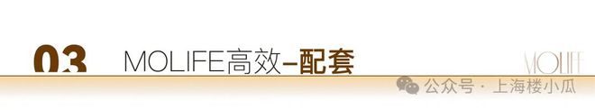 开云体育⚡ꦿ℘豪宅聚焦@普陀中环云悦府售楼处发布㊣湾流出品(图13)