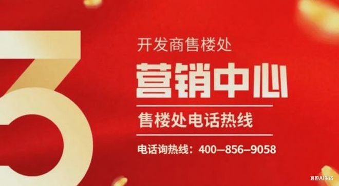 开云体育⚡ꦿ℘豪宅聚焦@普陀中环云悦府售楼处发布㊣湾流出品(图8)