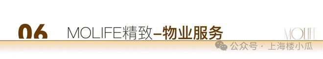 开云体育⚡ꦿ℘豪宅聚焦@普陀中环云悦府售楼处发布㊣湾流出品(图23)