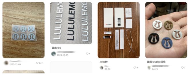 白领买爆lululemon山寨烫标“花5块5就能拥有800元瑜伽裤上最值钱的配件”(图1)