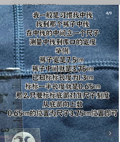 白领买爆lululemon山寨烫标“花5块5就能拥有800元瑜伽裤上最值钱的配件”(图3)