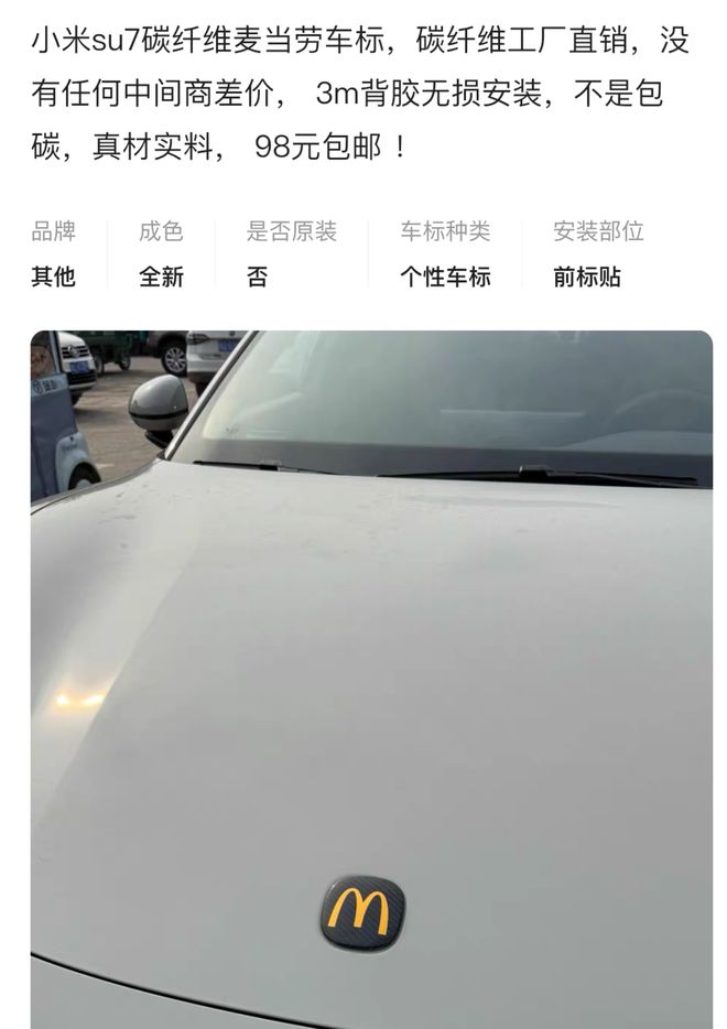 白领买爆lululemon山寨烫标“花5块5就能拥有800元瑜伽裤上最值钱的配件”(图7)