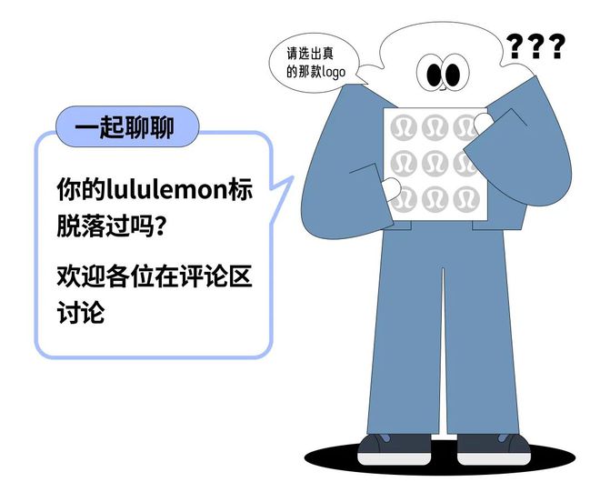 白领买爆lululemon山寨烫标“花5块5就能拥有800元瑜伽裤上最值钱的配件”(图8)