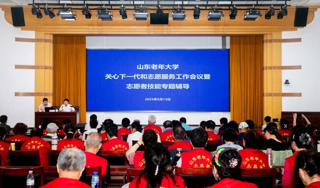 山东老年大学秋招160余门课任选首开短期班AI智能成新宠(图4)