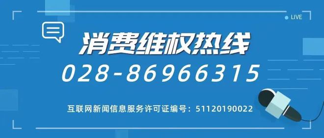 预付式消费新规落地一个多月成都多家舞蹈机构仍然办卡容易退费难(图4)