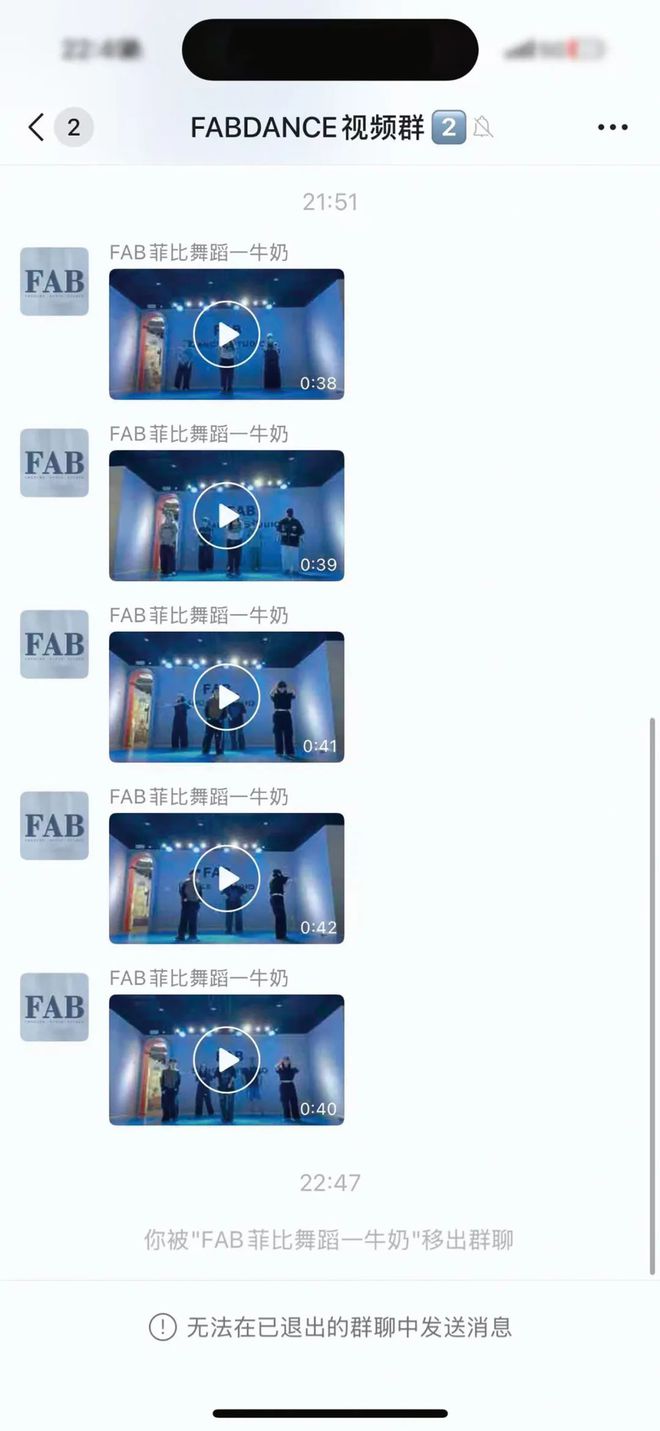 预付式消费新规落地一个多月成都多家舞蹈机构仍然办卡容易退费难(图1)