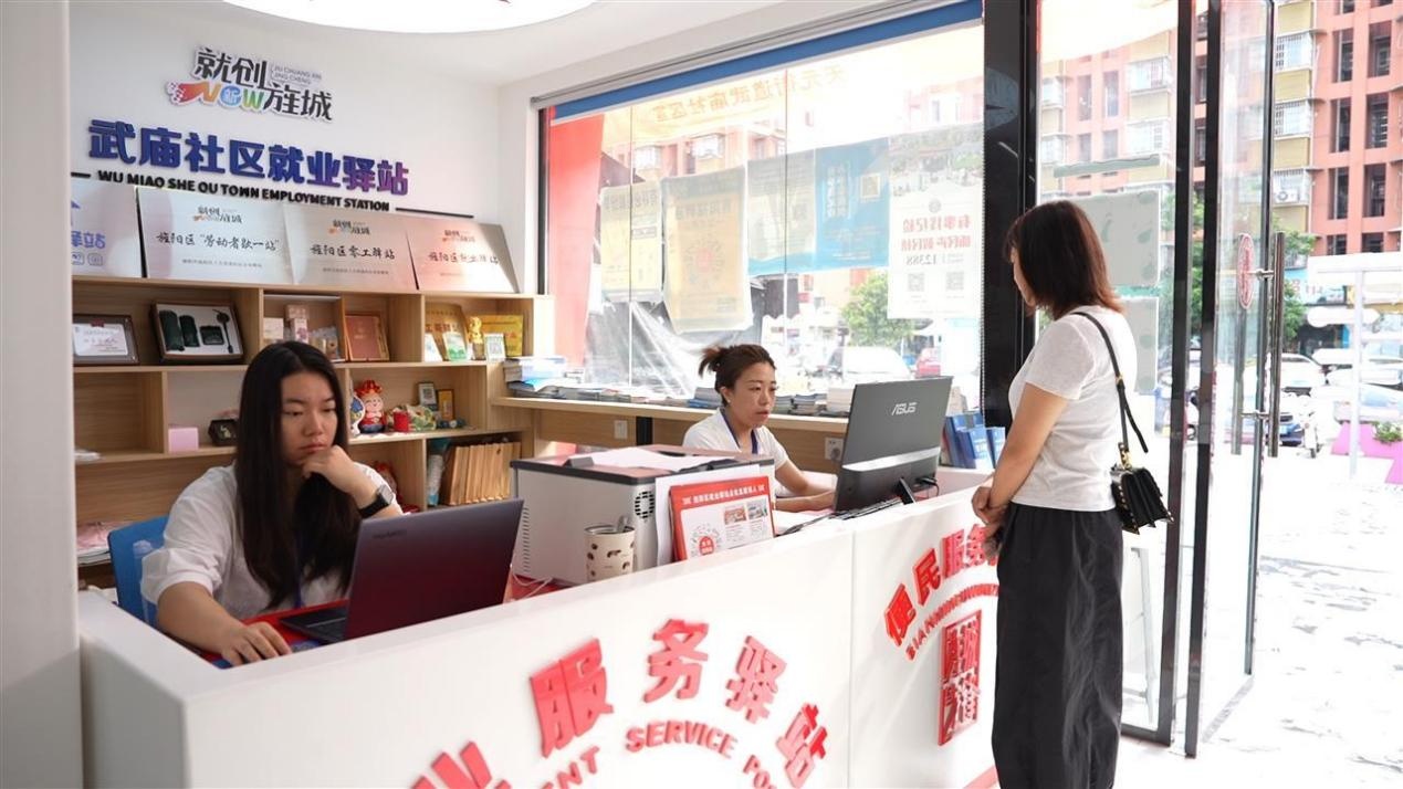 kaiyun体育网页版德阳旌阳：就业驿站畅通求职路创业训练营赋能成长(图1)