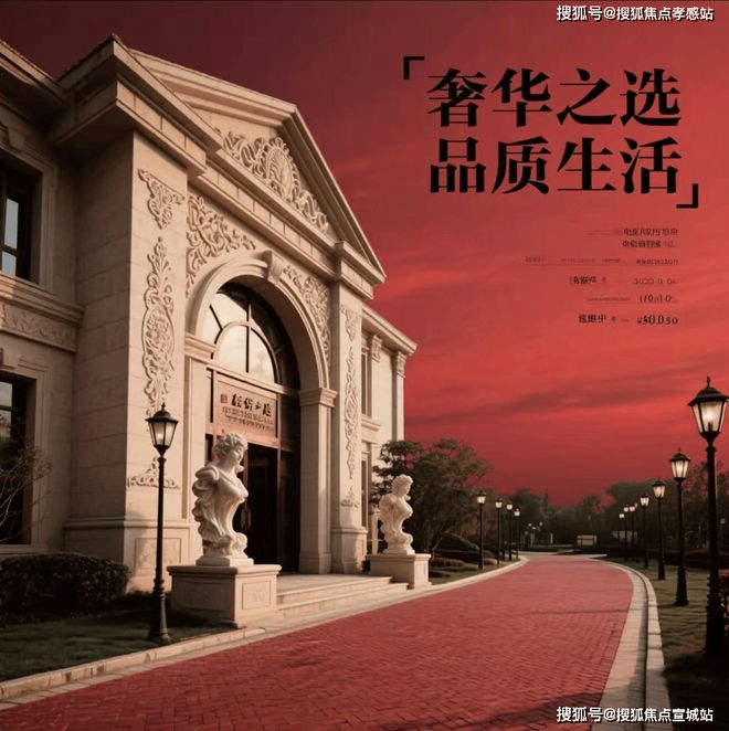 上海奉贤龙湖御湖境售楼处龙湖御湖境发布：引领新开云体育风尚!(图1)