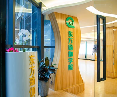 kaiyun体育全站瑜伽老师培训(图1)