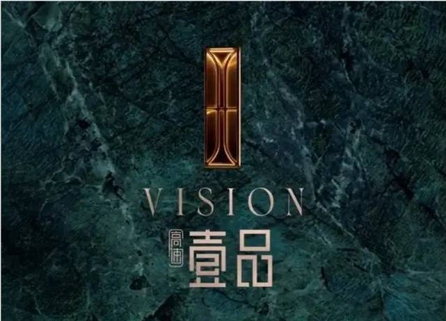 高速壹品【火爆!8月合肥人气楼盘榜单发布】(图5)