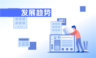 前瞻产业研究院(图10)