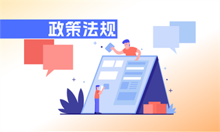 前瞻产业研究院(图12)