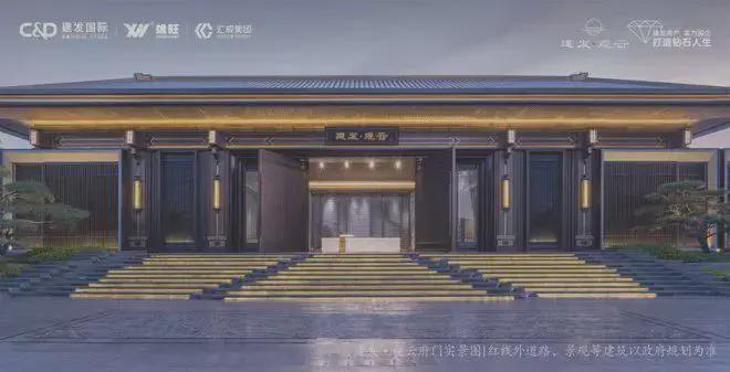 kaiyun体育全站建发观云网站建发观云售楼处发布-楼盘评测(图3)