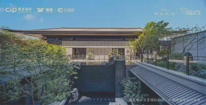 kaiyun体育全站建发观云网站建发观云售楼处发布-楼盘评测(图4)