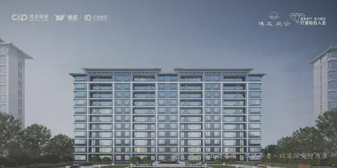 kaiyun体育全站建发观云网站建发观云售楼处发布-楼盘评测(图9)