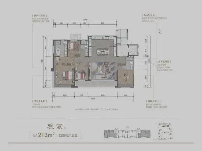 kaiyun体育全站建发观云网站建发观云售楼处发布-楼盘评测(图10)