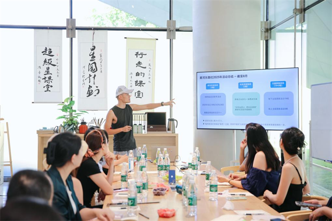 成都星河WORLD星邻里社群半年总结议事会：当社区成为生活本身(图2)