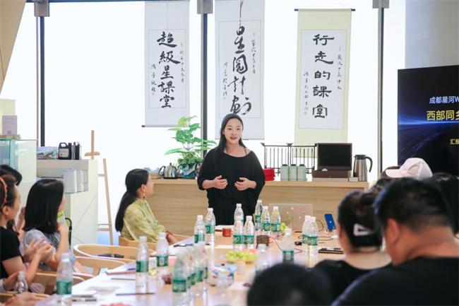 成都星河WORLD星邻里社群半年总结议事会：当社区成为生活本身(图10)