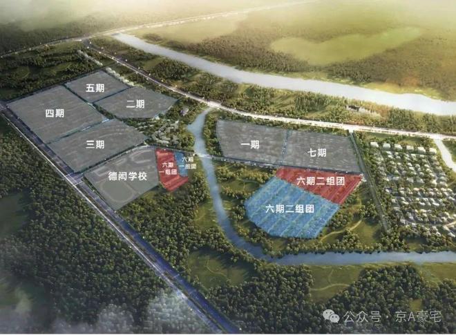 鲁能格拉斯小镇(售楼处)首页-kaiyun体育网页版鲁能格拉斯小镇-2025北京房天下(图16)