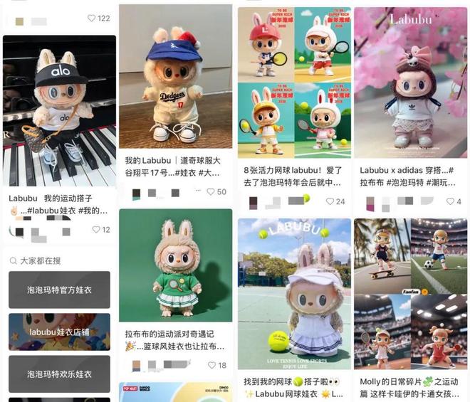 开云体育盲盒巨头「进军」路跑赛事(图9)